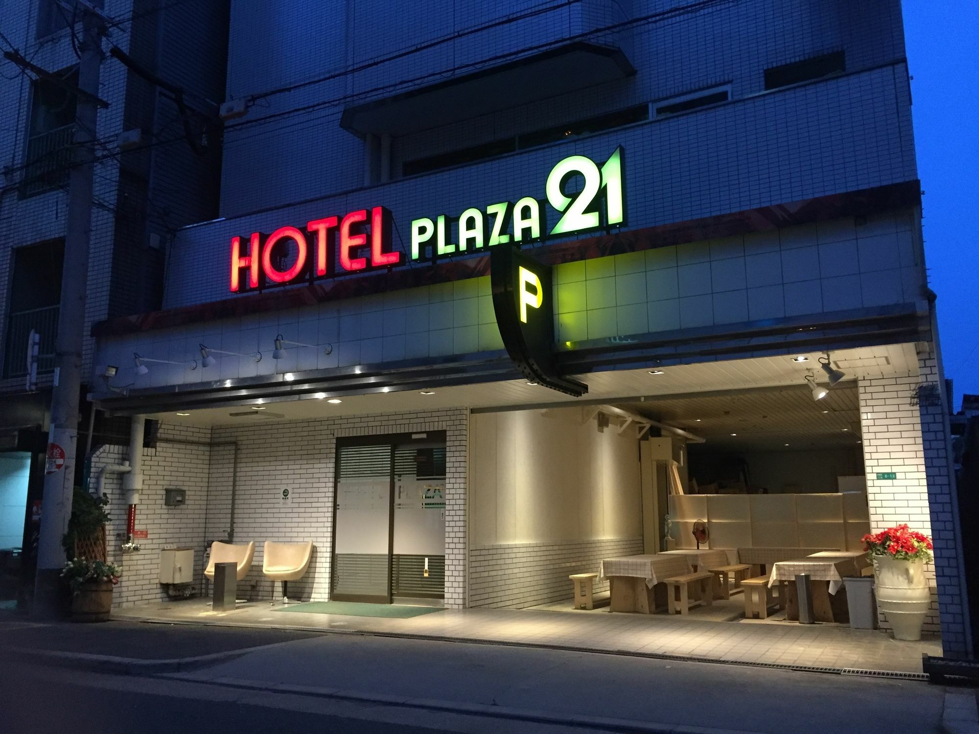 ビジネスインホテルプラザ21大阪京橋 Zewnętrze zdjęcie
